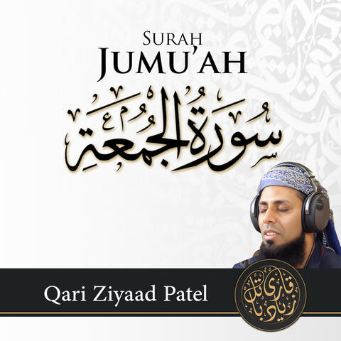 Surah Jummah