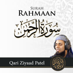 Surah Rahmaan