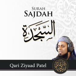 Surah Sajdah