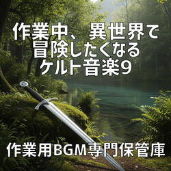翡翠色の湖に映る永遠の瞬間