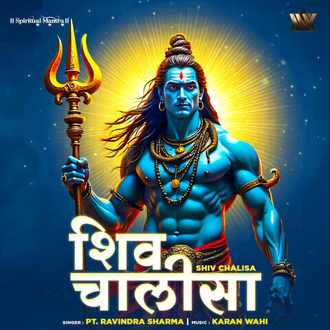 Shiv Chalisa
