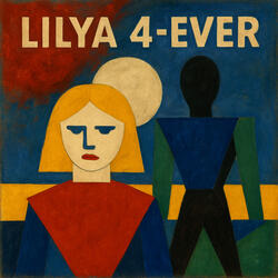 Lilya 4-ever