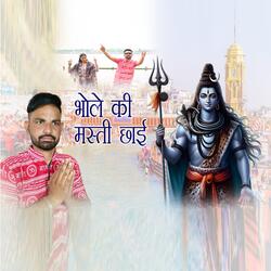 Bhole Ki Masti Chai