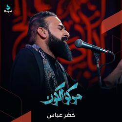 مركز الكون