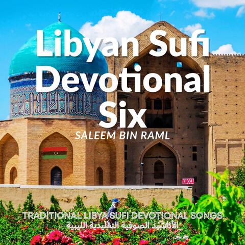 Libyan Sufi devotional Six