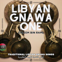 _دار الحكمة