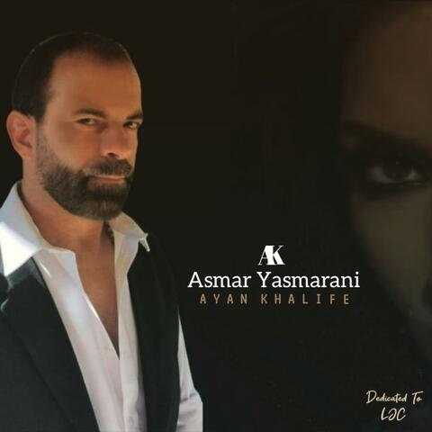 Asmar Ya Asmarani