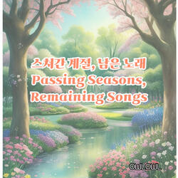The Song You Left with Spring