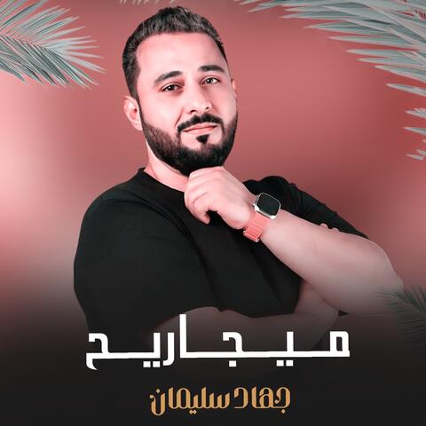 Mijarih