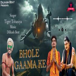 Bhole Gama Ke