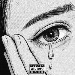 WHEN IM ALONE