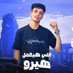 Elly Hey3mel Hero
