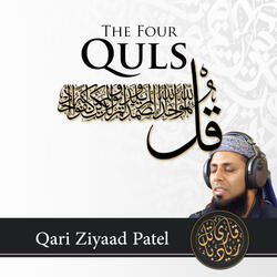 4 QULs