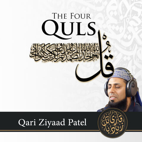 4 QULs