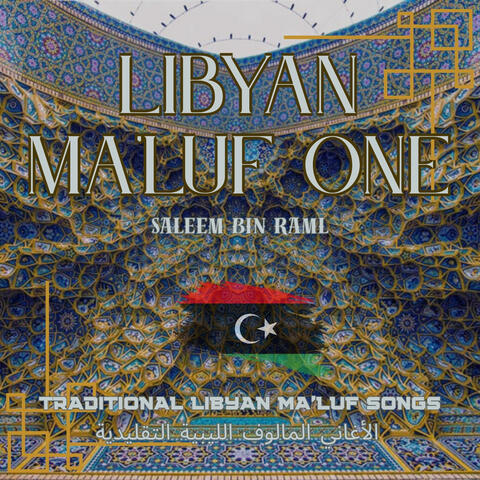 Libyan Ma'luf One