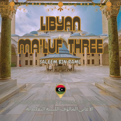 Libyan Ma'luf Three