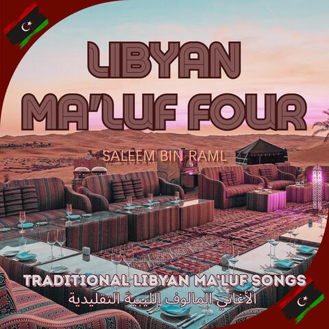 Libyan Ma'luf Four