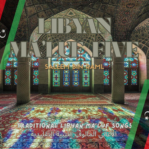 Libyan Ma'luf Five
