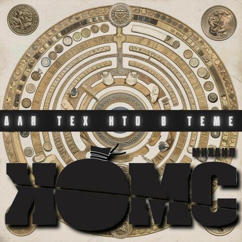 Для тех кто в теме