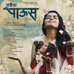 Sang Na (From The Original Motion Picture Soundtrack)