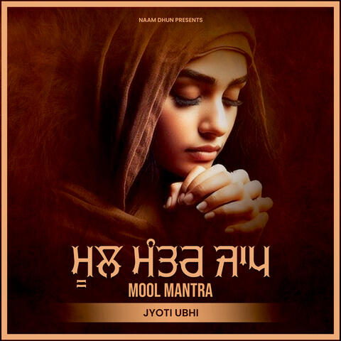 Mool Mantra