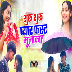 Suru Suru Pyar Fast Mulakat