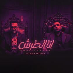 Ana Eltarsh