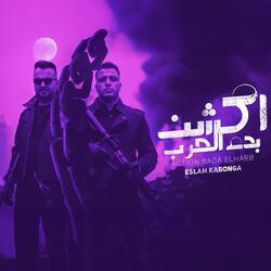 Akhsan Bada Elharb