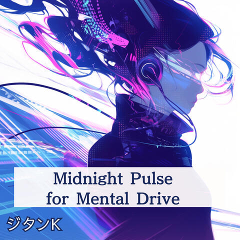 Midnight Pulse for Mental Drive