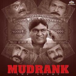 Mumbai Ke Bhai (From The Original Motion Picture Soundtrack MUDRANK)