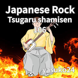 Japanese Rock  Tsugaru shamisen　106