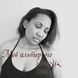 Псалом 132-1 Часть 2