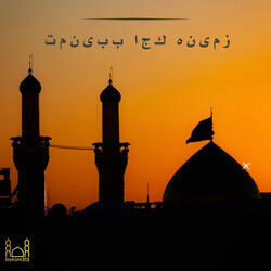 زمینه کجا ببینمت