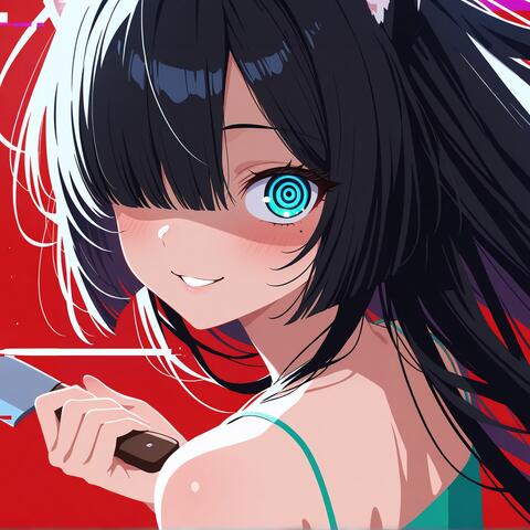 誰にも渡さない