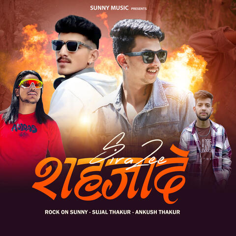 Sira Zee Shehzaade
