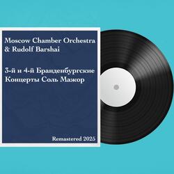 Brandenburg Concerto No. 4 In G Major, Part 1. — Presto: Remastered 2025