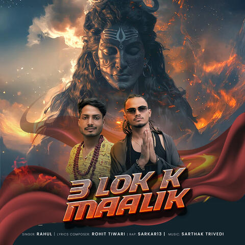 3 Lok K Maalik