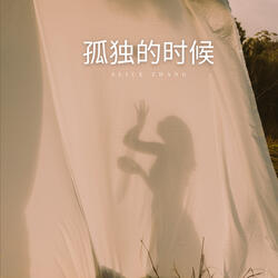 两人三脚