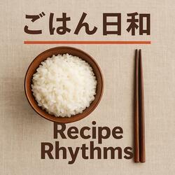 休日ブランチのリズム