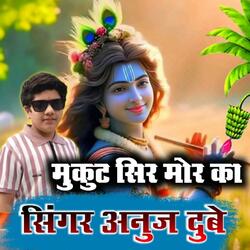Mukut Sir Mor Ka