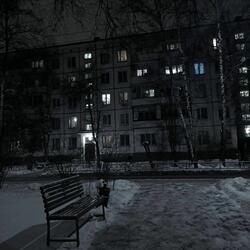 Не волнуйся