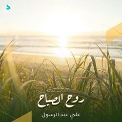 ناديت وقلبي منكسر