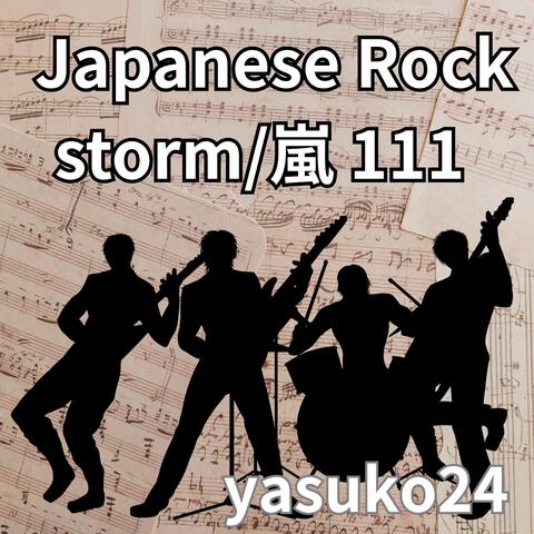 Japanese Rock storm/嵐 111
