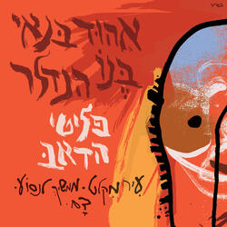 דם