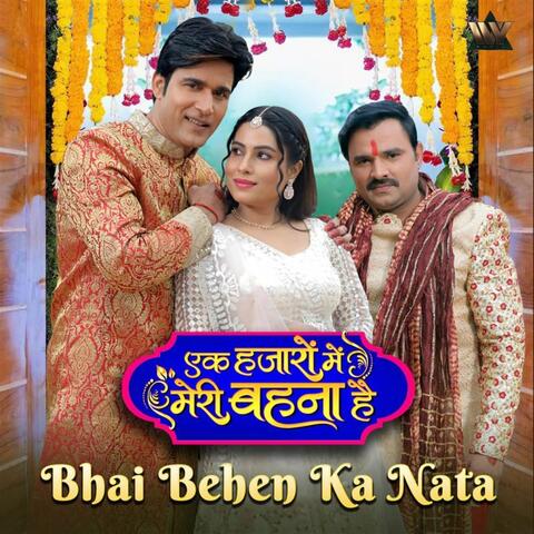 Bhai Behen Ka Nata (From "Ek Hazaro Mai Meri Behna Hai")