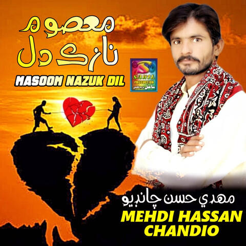 Masoom Nazak Dil