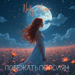 Небо в воде