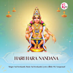 Hari Hara Nandana