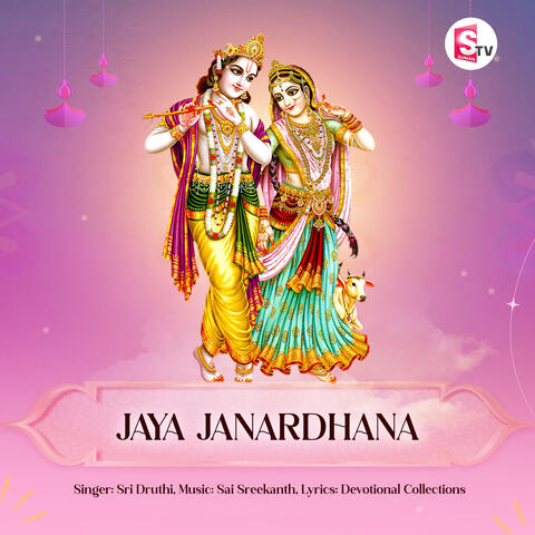 Jaya Janardhana