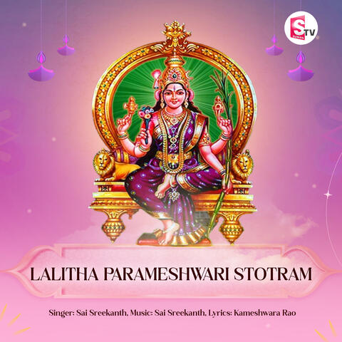 Lalitha Parameshwari Stotram
